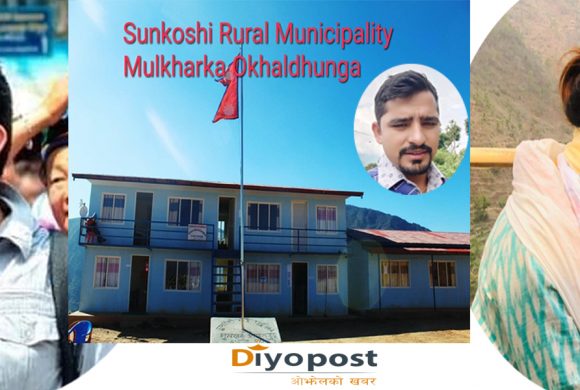 सुनकोशी गाउँपालिकाको भाग्य र भविष्य कोर्दै तामाङ र अधिकारी