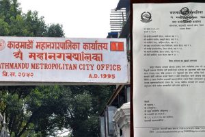 कर बुझाउन क्यासिनोलाई काठमाडौं महानगरको अल्टिमेटम, ७ दिनभित्र कर नतिरे कारबाही