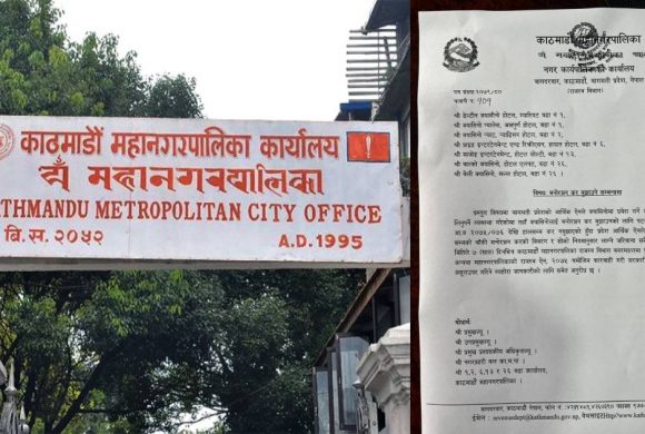 कर बुझाउन क्यासिनोलाई काठमाडौं महानगरको अल्टिमेटम, ७ दिनभित्र कर नतिरे कारबाही