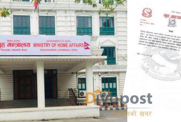 बाढीको चपेटामा परेको पाकिस्तानलाई नेपालले २ करोडको राहत दिने