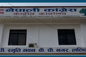 ४३ वर्षदेखि हुँदै आएको कांग्रेसको चियापान यस वर्ष नहुने