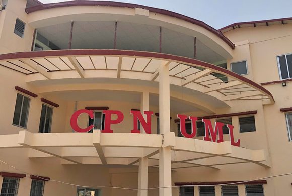 पार्टीका कार्यक्रम छरितो बनाउन एमालेले बनायो मापदण्ड