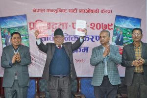 माओवादीको घोषणापत्र : प्रत्यक्ष निर्वाचित राष्ट्रपति र राष्ट्रपतिद्वारा गठित मन्त्रिपरिषद्को व्यवस्थामा जोड