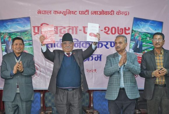 माओवादीको घोषणापत्र : प्रत्यक्ष निर्वाचित राष्ट्रपति र राष्ट्रपतिद्वारा गठित मन्त्रिपरिषद्को व्यवस्थामा जोड