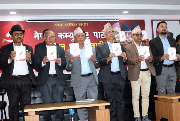 यस्तो छ एकीकृत समाजवादीको घोषणा पत्र (पूर्णपाठ)