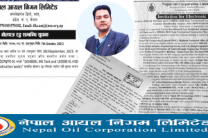 ८० करोडको ईन्धन भण्डारण ट्यांक निर्माण ठेक्कामा ठूलो सेटिङ : आयल निगमका हाकिम नै समलग्न !