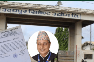 तिहारको बहानामा उदयपुर सिमेन्ट उद्योग फेरी बन्द, चिसो कोइलाले मेसिन ध्वस्त