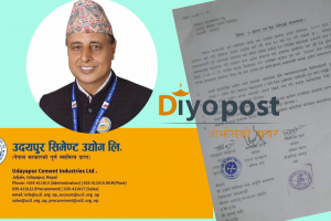 सिमेन्ट उत्पादन बन्द भएपछि उदयपुर सिमेन्टका महाप्रबन्धक गोपिकृष्ण न्यौपाने ‘फरार’ !