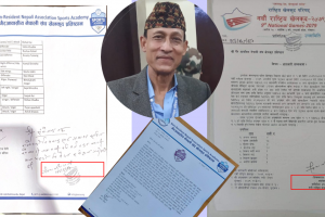 राष्ट्रिय खेलकुद प्रतियोगितामा चरम लापरबाही : अख्तियारको नजर लागे कारबाही पर्ने संभावना !