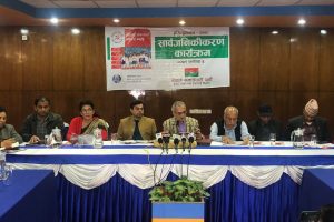 यस्तो छ नेसपाको घोषणापत्र, पूर्णसमानुपातिक निर्वाचन प्रणालीमा जोड (पूर्णपाठ)
