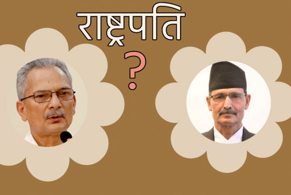 निर्वाचनपछिको सत्ता समिकरण : बाबुराम भट्टराई वा अग्नि सापकोटा मध्ये एक राष्ट्रपति बन्ने !