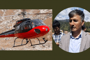 उम्मेदवारी फिर्ता लिन धादिङ कांग्रेसका पूर्वसभापति रमेश धमलाद्वारा हेलिकोप्टर चार्टर