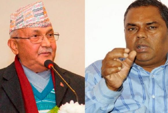 उपेन्द्र यादवलाई ओलीले भने-सरकारमा सहभागी भएर सत्ता गठबन्धन बलियो बनाइदिनुस् 
