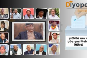 यी हुन् ७० वर्ष कटेका २० उम्मेदवार, कुन दलबाट कति जना ?