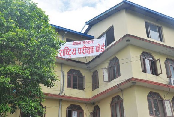 कक्षा १२ को वार्षिक परीक्षाको पुनर्योगको नतिजा आज प्रकाशित