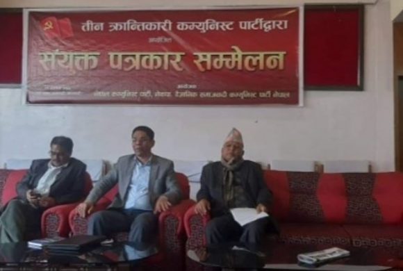 संसद बाहिरका तीन कम्युनिस्ट पार्टीद्वारा चुनाव बहिष्कार कार्यक्रमको मिति सार्वजनिक