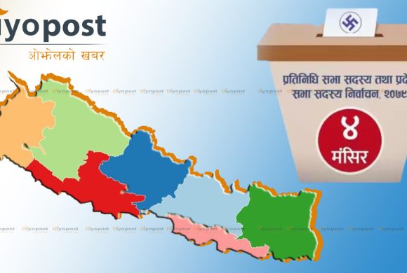 बर्दियामा बम विस्फोट, कर्मचारीको भागाभाग