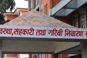 सहकारीलाई चुनावसम्मका लागि साधारणसभा गर्न रोक