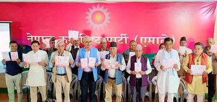 नेकपा एमालेका उम्मेदवार विष्णु पौडेलद्धारा प्रतिबद्धतापत्र सार्वजनिक