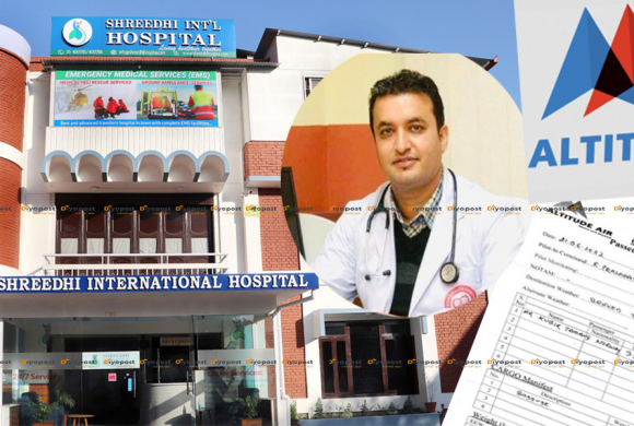 डाक्टरको आवरणमा गिर्वानको ‘फेक रेस्क्युधन्दा’ : हेलिकोप्टर बिल नै फर्जी बनाएर बिमा दाबी !