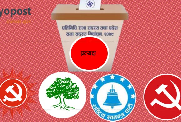 अहिलेसम्म कुन पार्टीले कहाँ कहाँ जिते ?