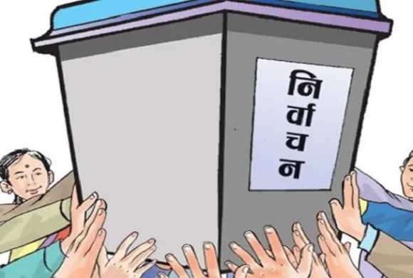 दैलेखः यस्तो छ चुनावी प्रतिस्पर्धा