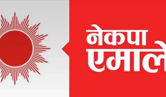 नवलपरासी पूर्व–२ को दुई वटै प्रदेश सभामा एमाले विजयी