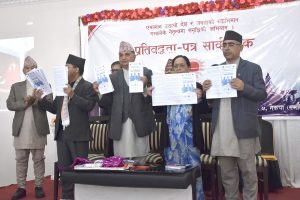 ईश्वर पोखरेलको प्रतिबद्धता पत्र सार्वजनिक