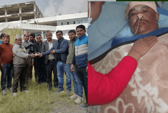 पक्षघातबाट थलिएका जीवन रानाको उपचारमा पौने ५ लाख रुपैयाँ सहयोग रकम संकलन