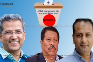 काठमाडौं १ः  प्रकाशमानको सुरुवाति अग्रता