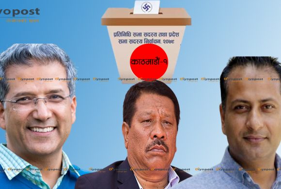 काठमाडौं-१ को मतगणना सुरु