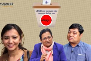 ललितपुर ३ : एमालेका खड्का अग्रस्थानमा,पम्फा पच्छ्याउदैँ तोसिमा