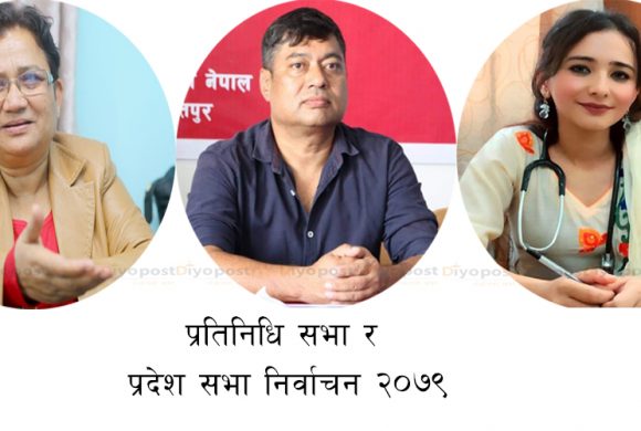 ललितपुर ३ः अमृत खड्काको अग्रता कायमै, प्रतिस्पर्धामा फर्किइन् भुसाल