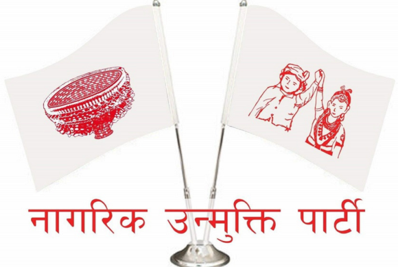 कैलाली–३को ‘ख’ मा नागरिक उन्मुक्तिका खुशीराम विजयी