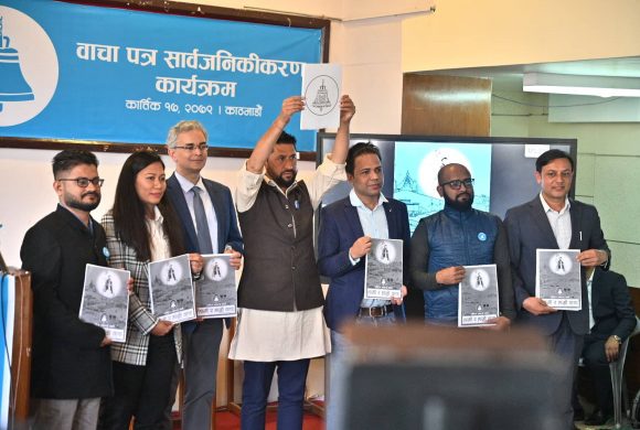 रवि लामिछाने नेतृत्व पार्टीको वाचा: गरिबलाई रासन कार्ड उपलब्ध गराउने (पूर्णपाठ)