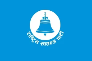 चितवनमा राष्ट्रिय स्वतन्त्र पार्टीको कार्यालयमा आगलागी