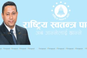 काठमाडौं ६ मा रास्वपाका शिशिर खनालको जित सुनिश्चित, तेस्रो स्थानमा कांग्रेस