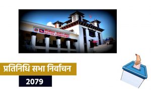 मोरङमा निर्वाचन गतिविधि तीव्र