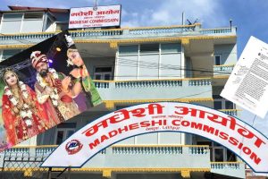 नेहा चौधरी घटनाको छानबिन गर्न मधेशी आयोगद्वारा प्रहरी प्रधान कार्यालयलाई पत्राचार