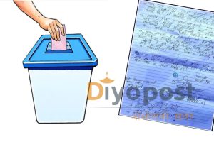 अर्घाखाँचीमा मतपेटिका भित्र असन्तुष्ट मतदाताको पत्र भेटिएपछि…