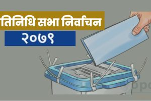 बाजुरामा मतगणना अनिश्चित, कांग्रेस र एमालेले लगाए एकअर्कालाई बुथ कब्जाको आरोप