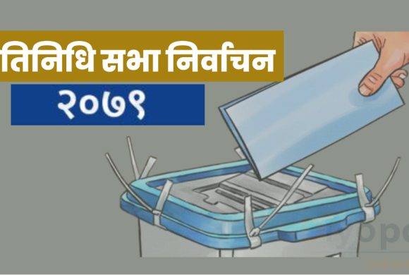 बाजुरामा मतगणना अनिश्चित, कांग्रेस र एमालेले लगाए एकअर्कालाई बुथ कब्जाको आरोप