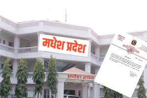 मधेस प्रदेशले दियो सोमबार सार्वजनिक विदा