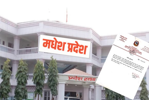 मधेस प्रदेशले दियो सोमबार सार्वजनिक विदा