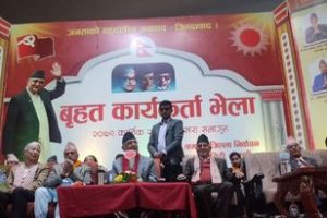 जसपाका केन्द्रीय सदस्य  गौतम नेकपा एमाले प्रवेश