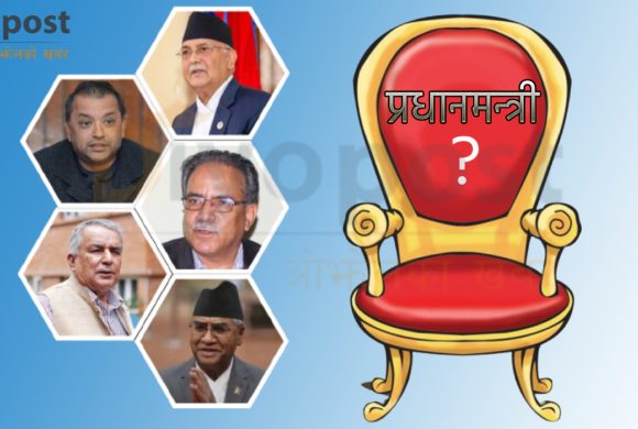 नयाँ सरकार गठन गर्न राष्ट्रपतिले दिएको समय सकिन २ दिन बाँकी, अलमलमा दल !