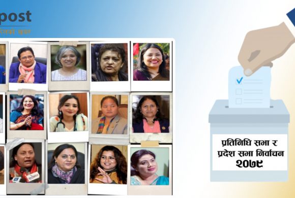 चर्चाको शिखरमा महिला उम्मेदवार, ‘हेभिवेट’ नेताको चेपुवामा पर्ने त्रास !