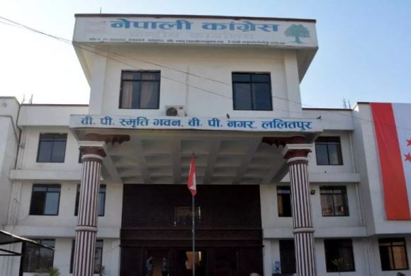 कांग्रेस संसदीय दलको चुनावपुस ६ गते, आजैदेखि प्रक्रिया सुरू