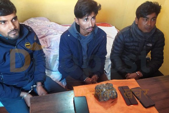 दुई किलो युरेनियमसहित बाराबाट ३ जना पक्राउ