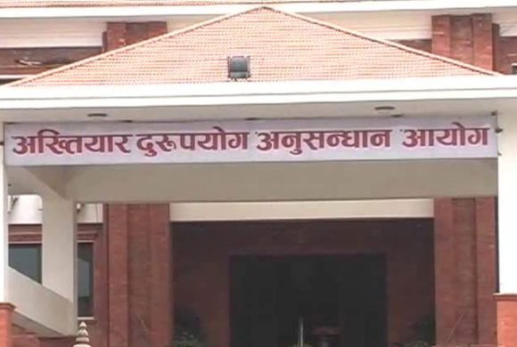 सूर्यज्योति लाइफ इन्स्योरेन्सलाई कारबाही गर्न अख्तियारको निर्देशन